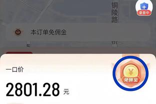 雷竞技有假吗截图1